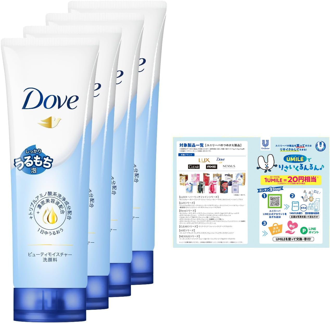 Amazon | Dove(ダヴ) ビューティーモイスチャー乾燥 保湿 洗顔料 130g